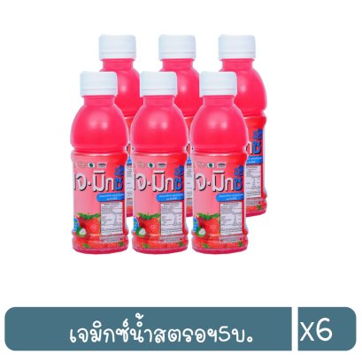 เจมิกซ์น้ำสตรอฯ5บ.