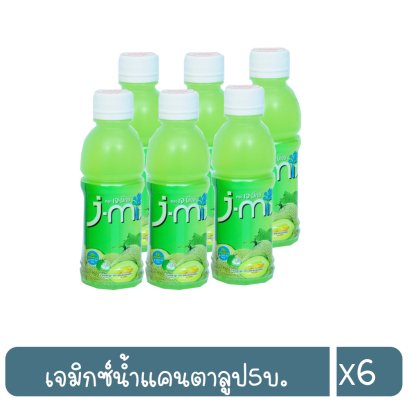 เจมิกซ์น้ำแคนตาลูป5บ.