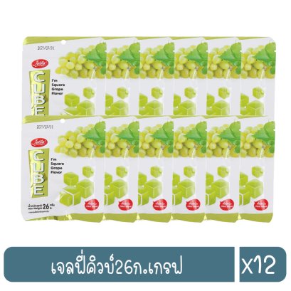 เจลฟี่คิวบ์26ก.เกรฟ