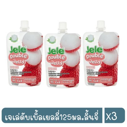 เจเล่ดับเบิ้ลเยลลี่125มล.ลิ้นจี่