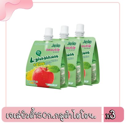 เจเล่บิวตี้150ก.กลูต้าไฮโอน.