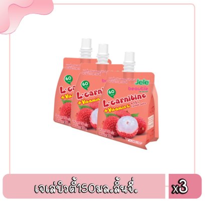 เจเล่บิวตี้150มล.ลิ้นจี่.