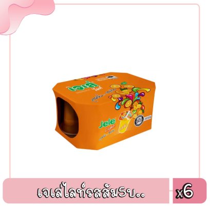 เจเล่ไลท์รสส้ม5บ..