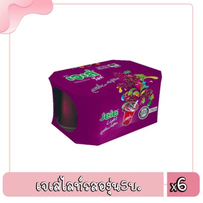 เจเล่ไลท์รสองุ่น5บ.