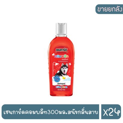 เชนการ์ดคอมพลีท300มล.สนัขกลิ่นสาบ