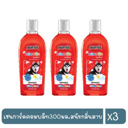 เชนการ์ดคอมพลีท300มล.สนัขกลิ่นสาบ