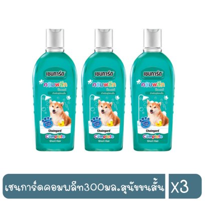 เชนการ์ดคอมพลีท300มล.สุนัขขนสั้น