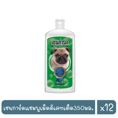 เชนการ์ดแชมพูเม็ดดิเคทเต็ด350มล.