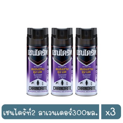 เชนไดร้ท์2 ลาเวนเดอร์300มล.