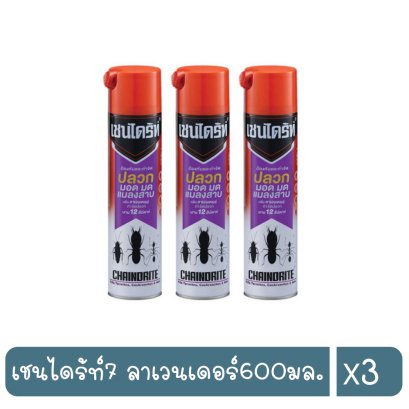 เชนไดร้ท์7 ลาเวนเดอร์600มล.
