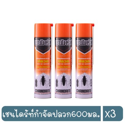 เชนไดร้ท์กำจัดปลวก600มล.