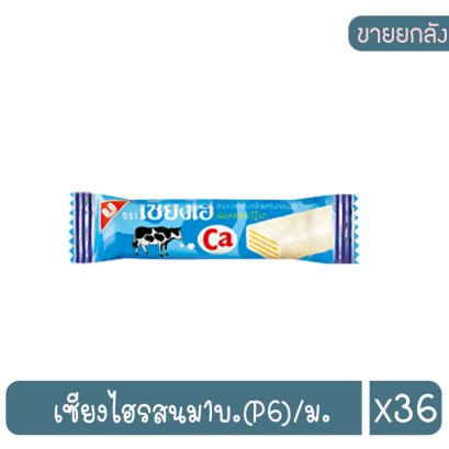 เซียงไฮรสนม1บ.(P6)/ม.