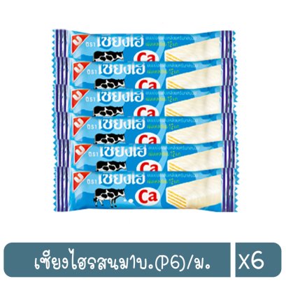 เซียงไฮรสนม1บ.(P6)/ม.