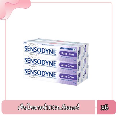 เซ็นโซดายน์100ก.กัมแคร์