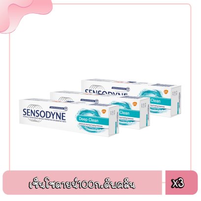 เซ็นโซดายน์100ก.ดีพคลีน