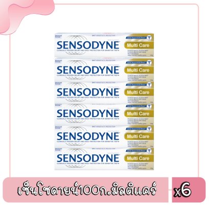 เซ็นโซดายน์100ก.มิลติแคร์