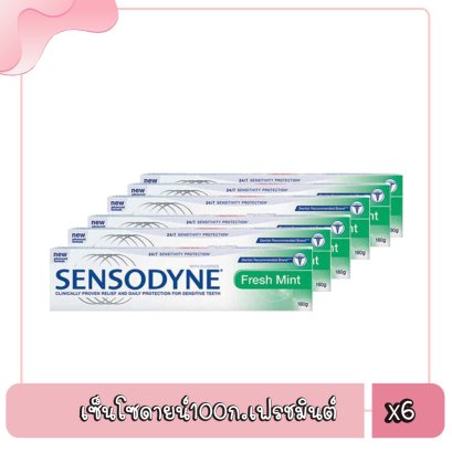 เซ็นโซดายน์100ก.เฟรชมินต์