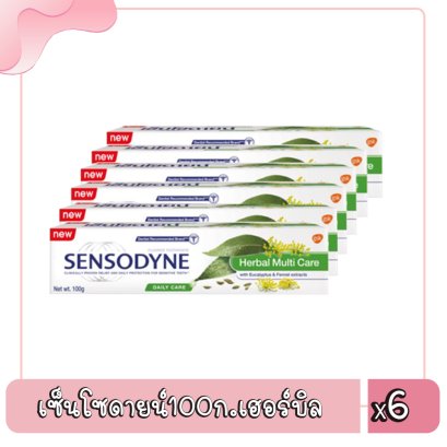 เซ็นโซดายน์100ก.เฮอร์บิล