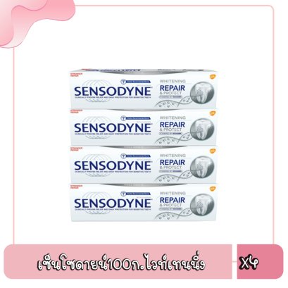 เซ็นโซดายน์100ก.ไวท์เทนนิ่ง