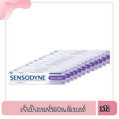 เซ็นโซดายน์160ก.กัมแคร์