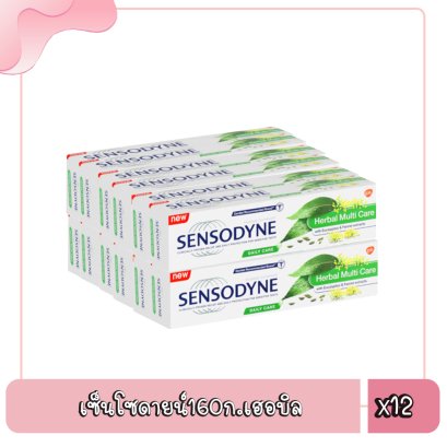 เซ็นโซดายน์160ก.เฮอบิล