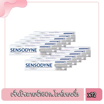 เซ็นโซดายน์160ก.ไวท์เทนนิ่ง