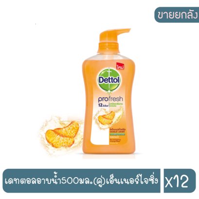 เดทตอลอาบน้ำ500มล.(คู่)เอ็นเนอร์ไจซิ่ง