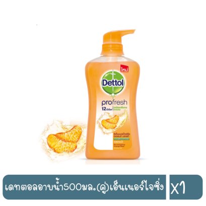 เดทตอลอาบน้ำ500มล.(คู่)เอ็นเนอร์ไจซิ่ง