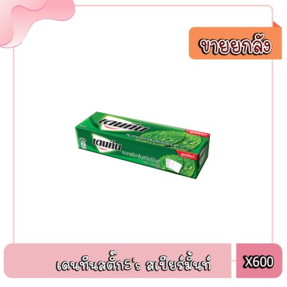 เดนทีนสติ๊ก5&#039;s สเปียร์มิ้นท์