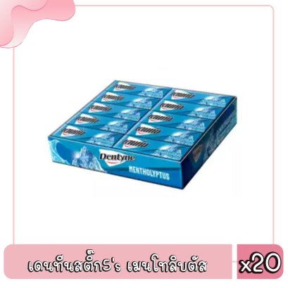 เดนทีนสติ๊ก5&#039;s เมนโทลิบตัส
