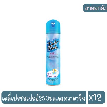 เดลี่เฟรชสเปรย์250มล.อะความารีน