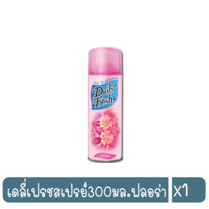เดลี่เฟรชสเปรย์300มล.ฟลอร่า