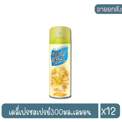 เดลี่เฟรชสเปรย์300มล.เลมอน