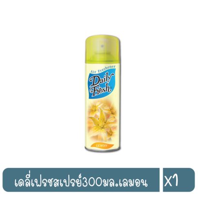 เดลี่เฟรชสเปรย์300มล.เลมอน