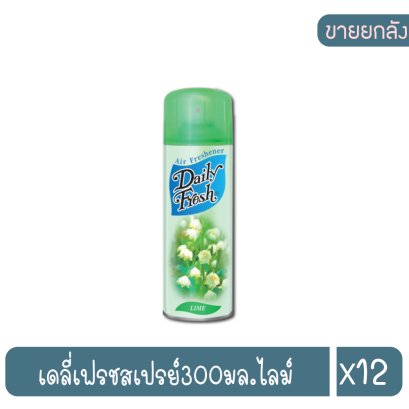 เดลี่เฟรชสเปรย์300มล.ไลม์