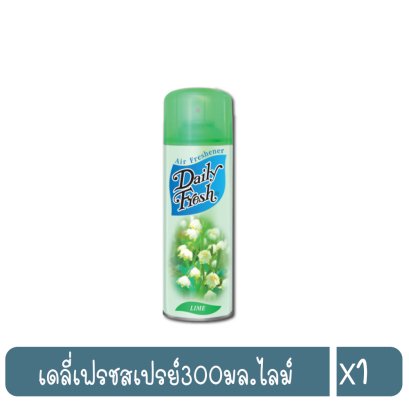 เดลี่เฟรชสเปรย์300มล.ไลม์