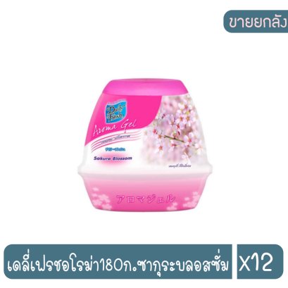 เดลี่เฟรชอโรม่า180ก.ซากุระบลอสซั่ม