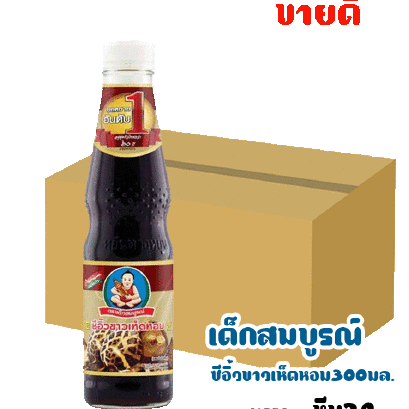 เด็กฯซีอิ้วขาวเห็ดหอม300มล.