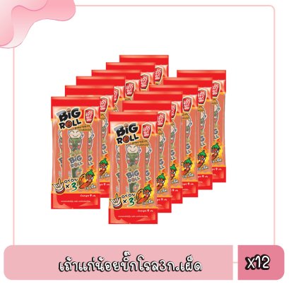 เถ้าแก่น้อยบิ๊กโรล3ก.เผ็ด