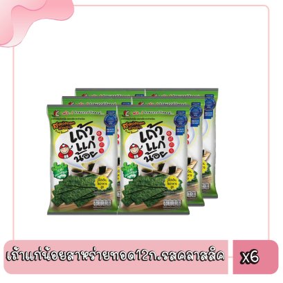 เถ้าแก่น้อยสาหร่ายทอด12ก.รสคลาสสิค