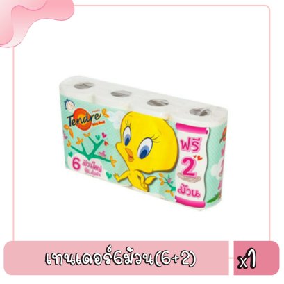เทนเดอร์6ม้วน(6+2)