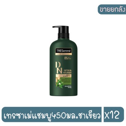 เทรซาเม่แชมพู450มล.ชาเขียว