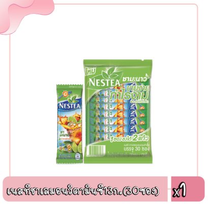 เนสทีชาเลมอนวิตามินซี13ก.(30ซอง)
