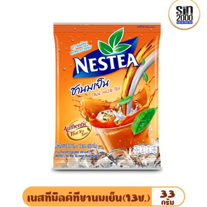 เนสทีมิลค์ทีชานมเย็น33ก.(13ซอง)