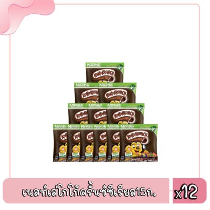 เนสท์เล่โกโก้ครั้นซ์ซีเรียล15ก.