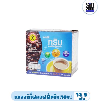 เนเจอร์กิ๊ฟคอฟฟี่ทรีม(10ซอง)
