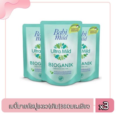 เบบี้มายด์สบู่เหลว(เติม)380มล.เพียว