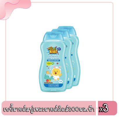 เบบี้มายด์สบู่เหลวมายด์คิดส์200มล.ฟ้า