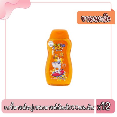 เบบี้มายด์สบู่เหลวมายด์คิดส์200มล.ส้ม