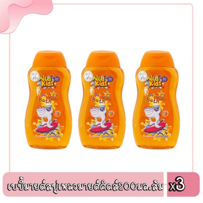 เบบี้มายด์สบู่เหลวมายด์คิดส์200มล.ส้ม